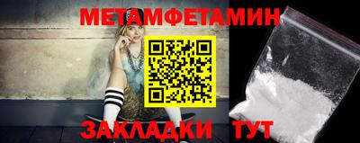 скорость Боровичи