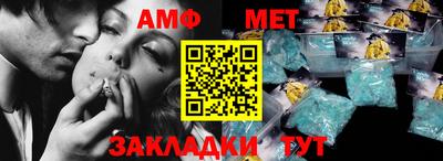 mix Брянск