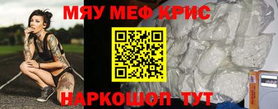 mix Брянск