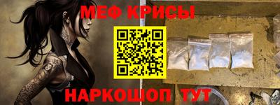 мет Братск