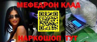 мет Братск