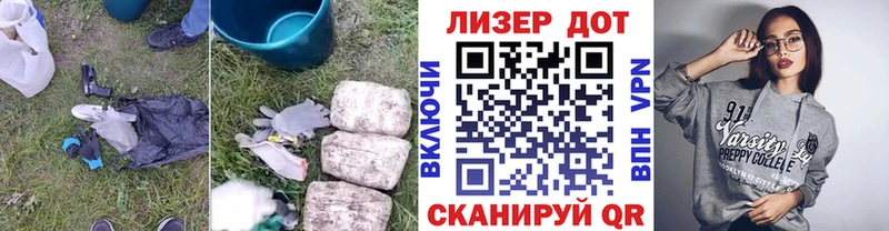 LSD-25 экстази кислота Вичуга