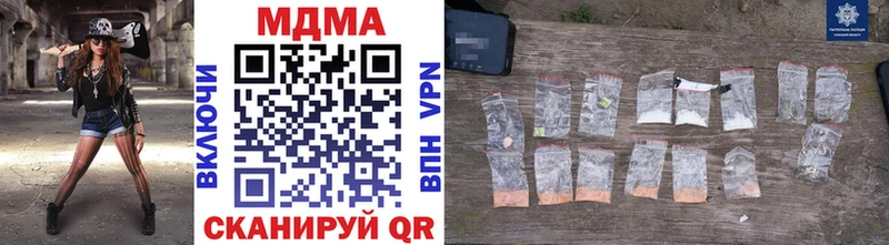 МДМА VHQ  Вичуга 