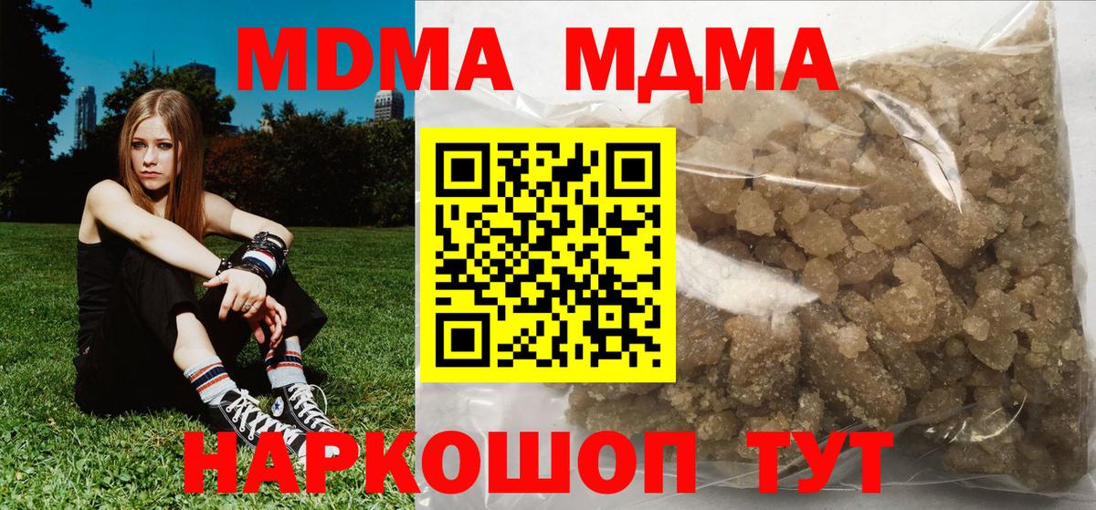 МДМА VHQ Вичуга