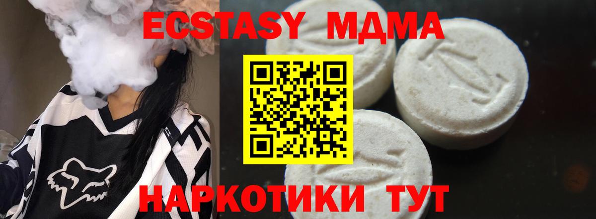 MDMA VHQ  MDMA crystal  Вичуга  Вход с VPN 