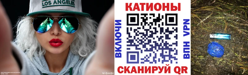 даркнет телеграм  Вичуга  МЕФ кристаллы  магазин продажи  