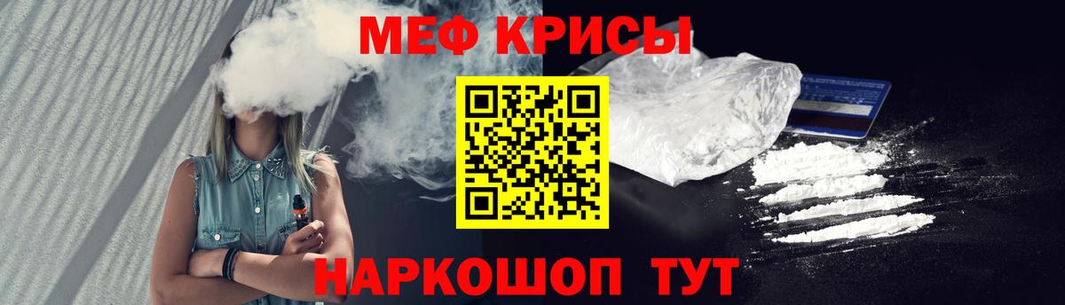 МЯУ-МЯУ 4 MMC  Меф  Вход с VPN  Вичуга  Меф VHQ 