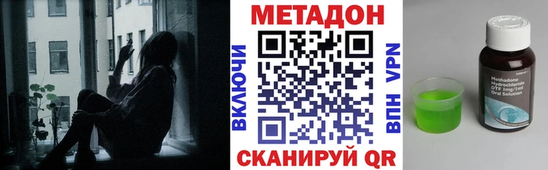 гидра сайт  Вичуга  Метадон methadone 