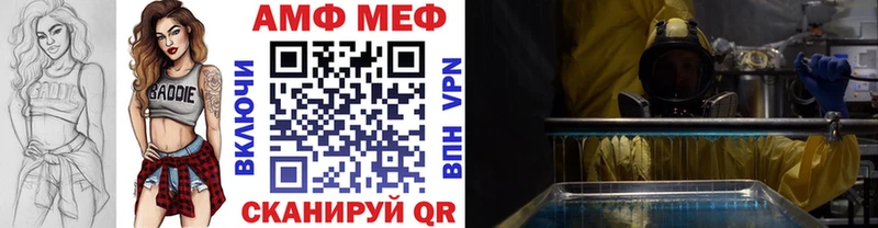 продажа наркотиков  Вичуга  МЕТАМФЕТАМИН мет 