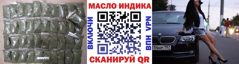 Дистиллят ТГК жижа  Вичуга 