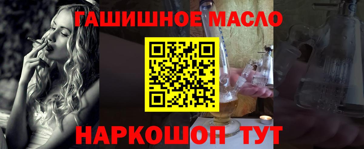 ТГК концентрат Вичуга