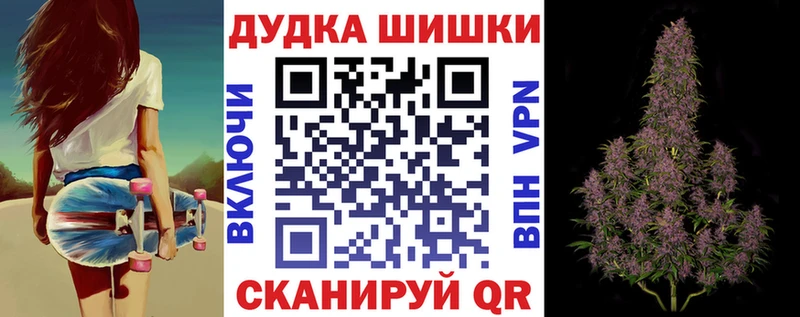 Канабис марихуана  Вичуга 