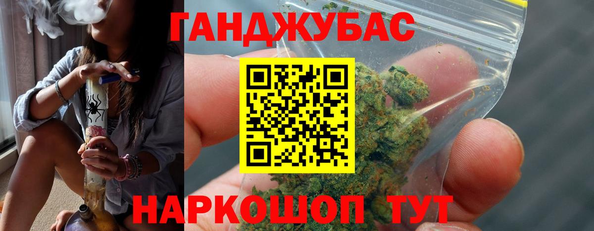 Бошки Шишки SATIVA & INDICA Вичуга